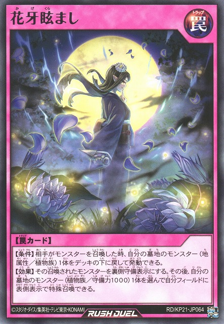 魔力の墓所　ジャッジ褒章 買取：【Foil】《魔力の墓所/Mana Crypt》(ジャッジ褒賞)[流星