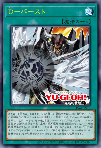 yugioh present card Amazon.com: Yu-Gi-Oh! - Fairy's Gift (MP1-012) - McDonalds Promo Cards -  Promo Edition main image 1