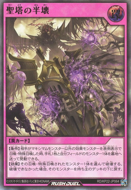 CONP 23SS The Rust Spell パワーネット CONP 23SS The Rust Spell ネットシャツ