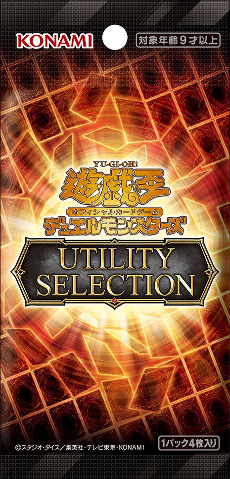Utility Selection - Yugipedia