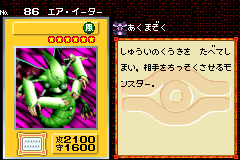 AirEater-DM5-JP-VG.png