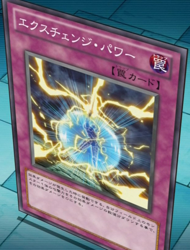Power Exchange - Yugipedia