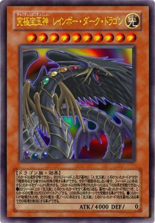 Rainbow Dark Dragon (Versão Anime)  Anime, Desenho yu gi oh, Versão anime