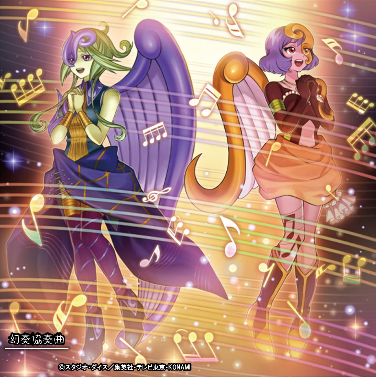 Melodious - Yugipedia