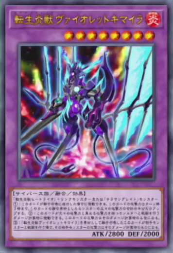 遊戯王 アジア 獣王キマイラ PSA10