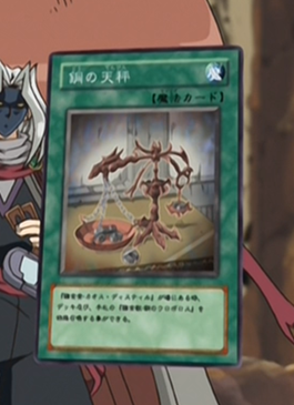 BronzeScale-JP-Anime-GX.png
