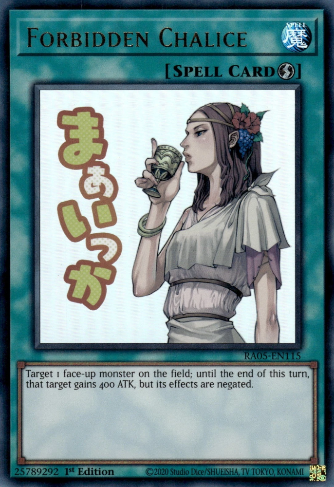 Verbotener Kelch (Forbidden Chalice)