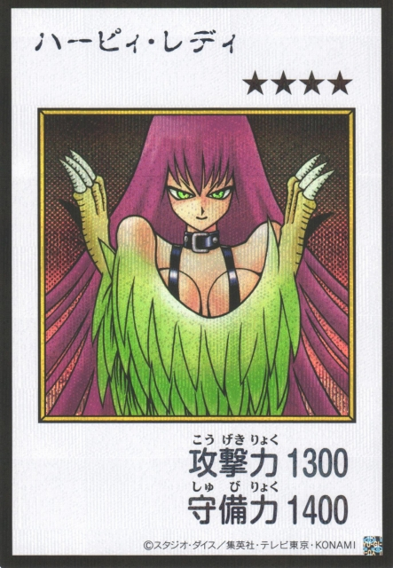 Harpie Lady Manga Style Color SER YAC1-JP082
