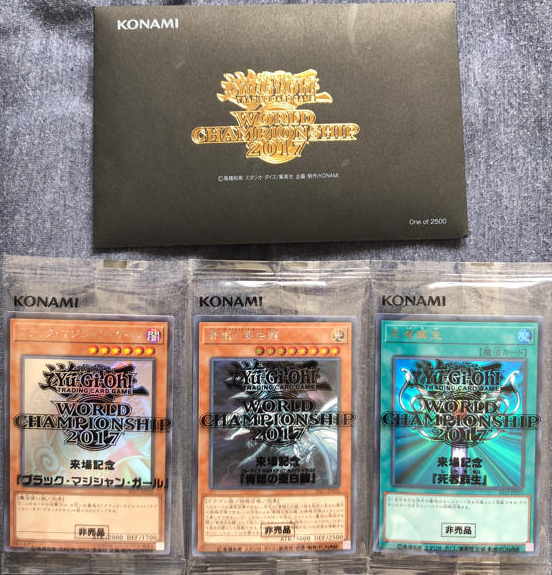 Yu-Gi-Oh! World Championship 2017 attendance cards - Yugipedia - Yu-Gi-Oh!  wiki