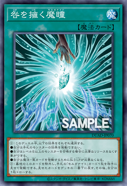 Guilt-Gripping Morganite