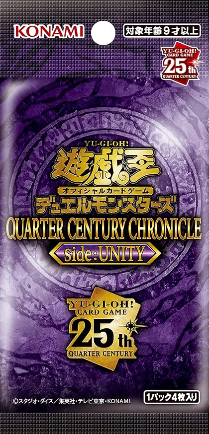 遊戯王 QUARTER CENTURY CHRONICLE side：PRIDE - 遊戯王OCG デュエル ...