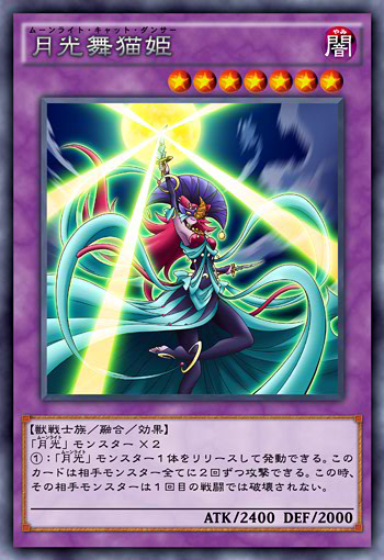 Leaks: New Serena & Lunalight Skills! (Description will be continuously  updated) : r/DuelLinks