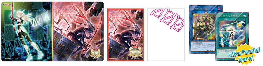 Sky Striker Ace Special Duel Set