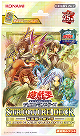 Structure Deck: Masters of the Spiritual Arts - The Legend of Duelist Quarter Century Edition