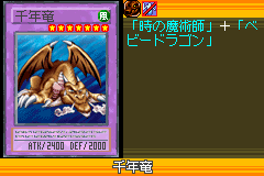 Thousand Dragon (World Championship 2006) - Yugipedia