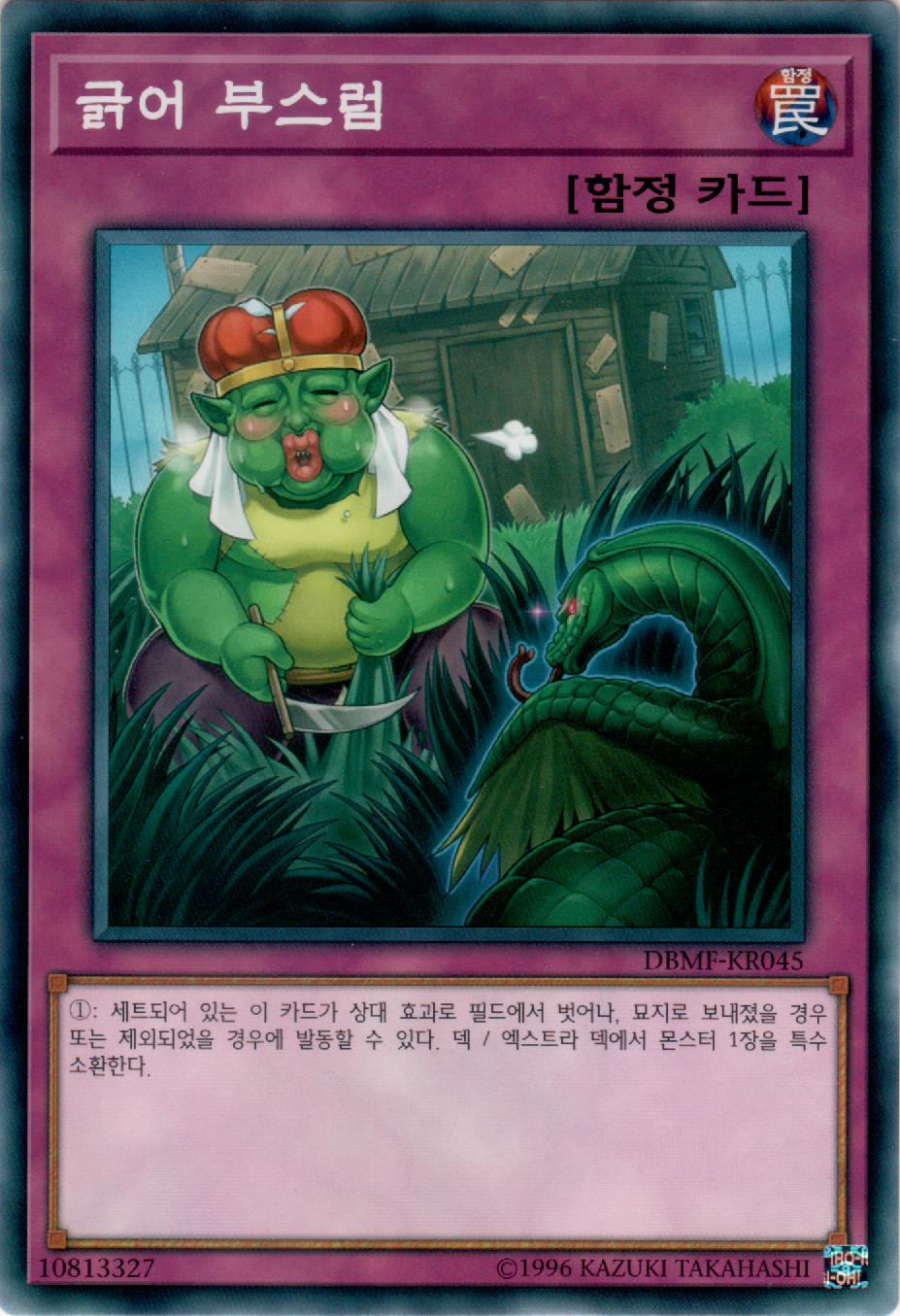 긁어 부스럼
