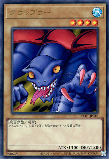 Kaiba (FMR) - Yugipedia - Yu-Gi-Oh! wiki