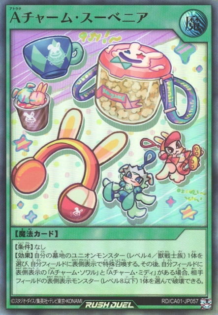 Attrac Charm Souvenir - Yugipedia