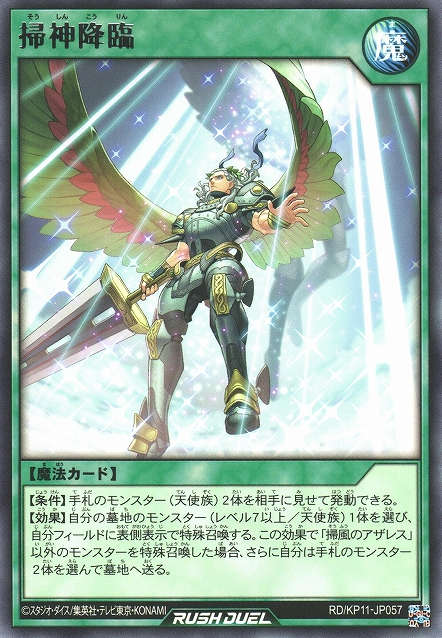遊戯王 ZW - Dragonic Halberd - Lightning Overdrive - YuGiOh - TCGplayer.com