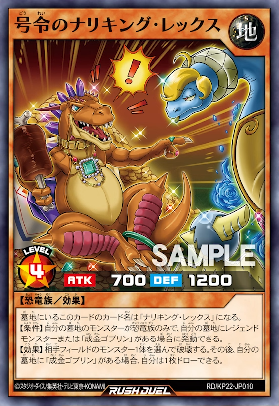 勇烈の賢竜皇　コレオディグラス　デラックス　2024 2/8/2024 Dokovan Neo Stream D-PR JPN Tournament Promos March