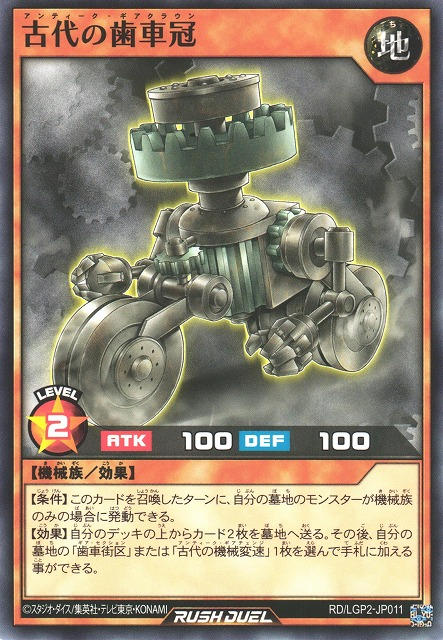 遊戯王　賢者ケイローン　旧アジア版　レリーフ　PSA10 FET-AE021 賢者ケイローン 英語版 1st レリーフ - メルカリ