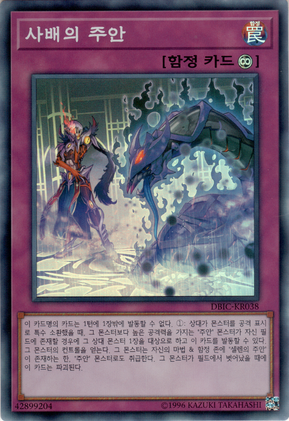 사배의 주안