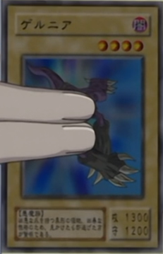 Gernia (anime) - Yugipedia