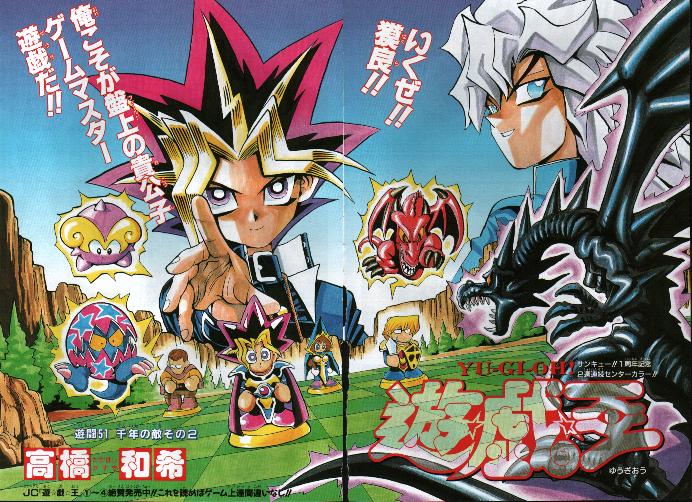 Duel Monsters - Yugipedia - Yu-Gi-Oh! wiki
