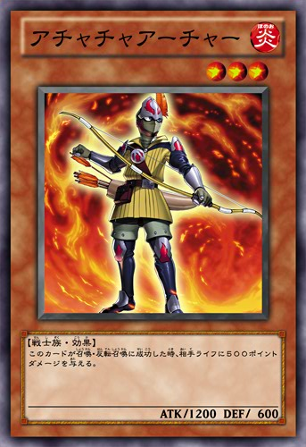 Achacha Archer (anime) - Yugipedia