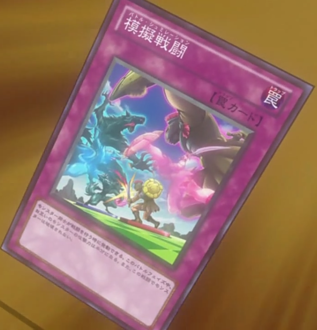 Yu  Battle Simulation - Yugipedia