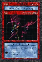 Set Card Galleries:Booster 5 (DDM) - Yugipedia