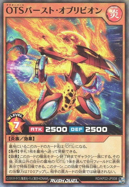 魔導具【一点物】ギベオン隕石『ホルスの息子ドゥアムトエフ　カノプスの槍』 アルタナM19 黒き奸計の尾 | 20年後のヴァナの地へ