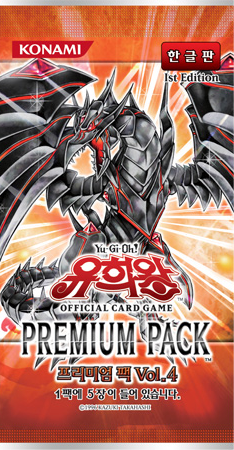 Premium Pack Vol.4