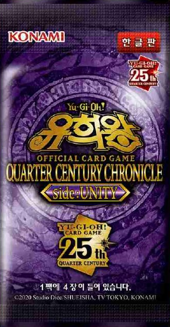 QUARTER CENTURY CHRONICLE side:UNITY