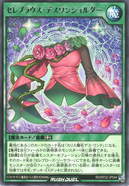 バトスピ キングタウロス大公XV シークレット Sec バトルスピリッツ キングタウロス大公XV シークレット 1枚 2023/10