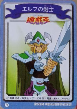 yugioh back of the card YuGiOh Spirit Warriors Backs to the Wall SPWA-EN053