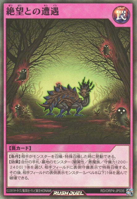 Encounter with Despair - Yugipedia