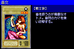 SonicMaid-DM6-JP-VG.png