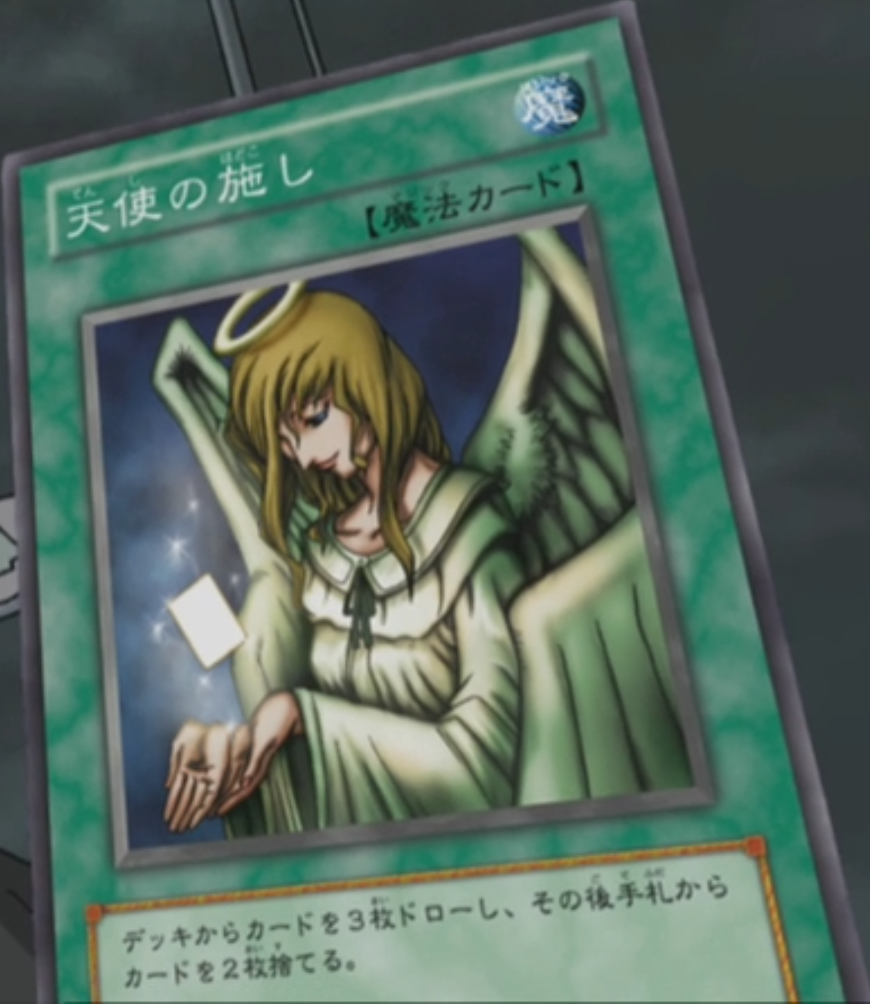 Artistic Angel - Yugipedia - Yu-Gi-Oh! wiki