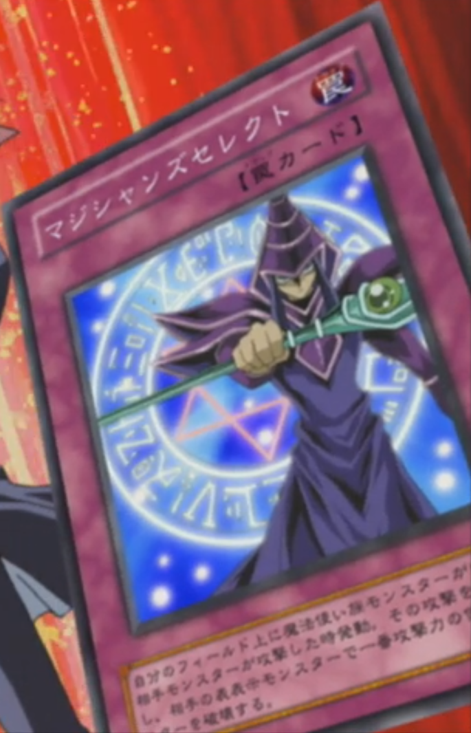 Magician's Selection - Yugipedia