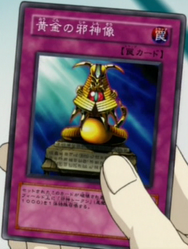 遊戯王　神の宣告　ゴールド　127枚　41780 34751 43267 Amazon.co.jp: 遊戯王 DBGC-JP004 No－P.U.N.K.セアミン