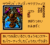 ThousandeyesRest-DM4-JP-VG.png