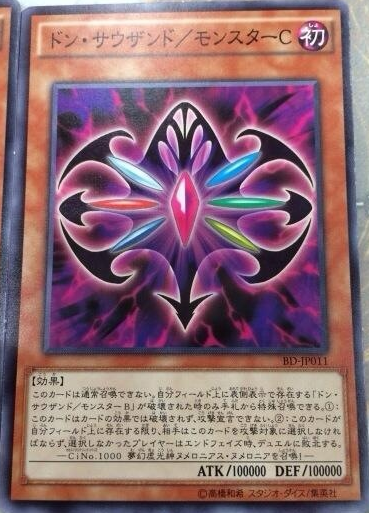 Elemental Energy: Special Edition - Yugipedia - Yu-Gi-Oh! wiki