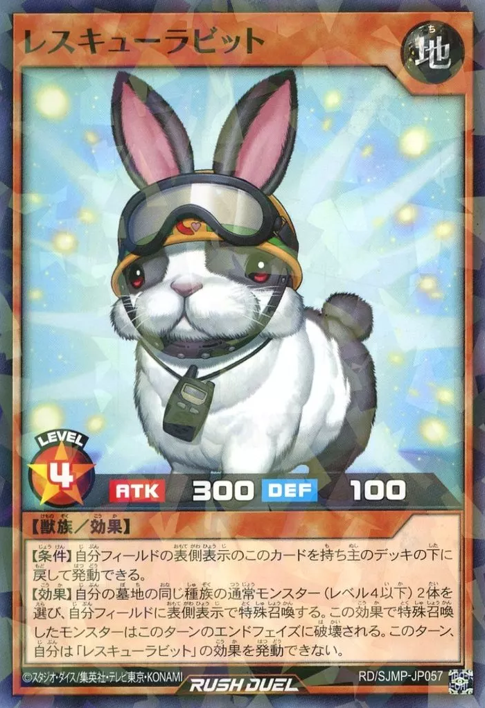 Rescue Rabbit (Rush Duel) - Yugipedia