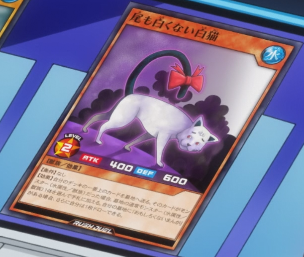 White Cat Without White Tail - Yugipedia