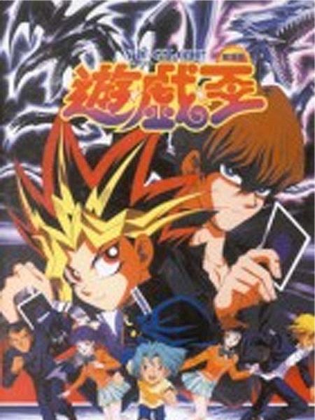 Yu-Gi-Oh! Duel Monsters (season 2) - Wikipedia