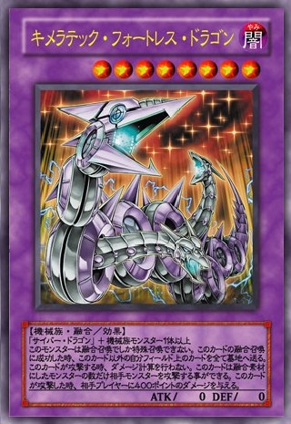 Chimeratech Fortress Dragon (anime) - Yugipedia - Yu-Gi-Oh! wiki