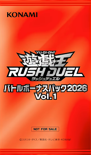 Battle Bonus Pack 2026 Vol.1 - Yugipedia