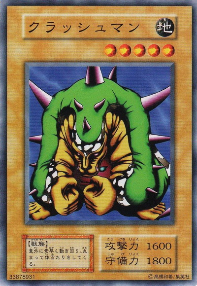 Togex-V7-JP-C.jpg