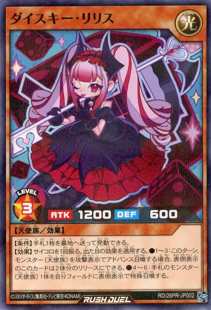 Dice Key Lilith - Yugipedia